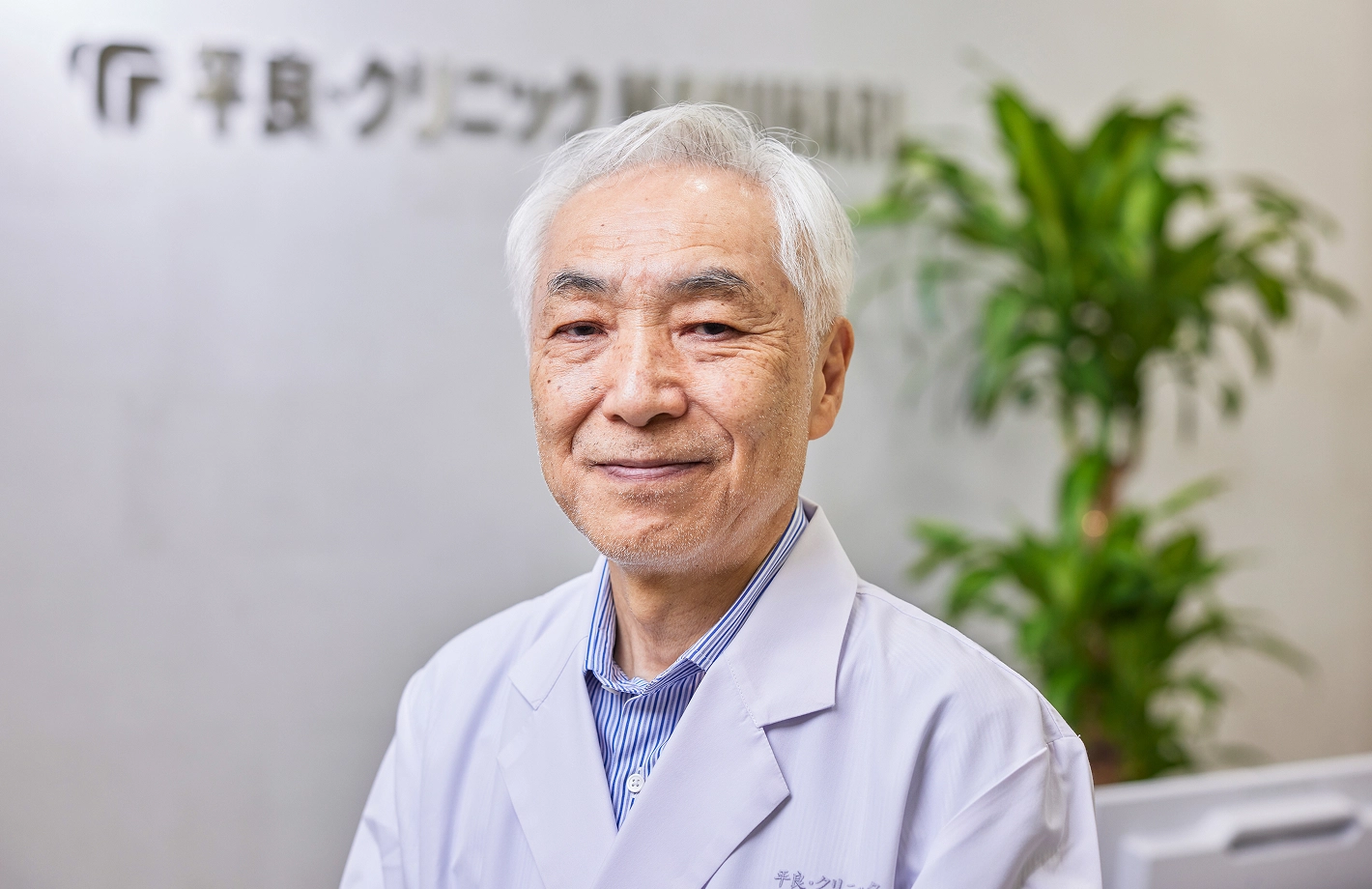 平良眞人